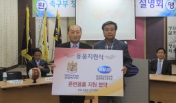 대전하나시티즌