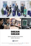 한성자동차 주식회사 | 서울디자인페스티벌