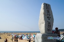 태안의 자랑거리 만리포 해수욕장에 놀러오세요 - 도시 갤러리