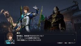 웹진 인벤 : 『무쌍OROCHI3 Ultimate』 신캐릭터 「양전」 상세 내용... 신캐릭터 「양전」 상세 내용 공개! ~첫공개 액션 씬과 스토리 씬... 