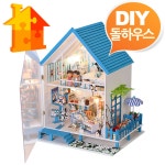 DIY 돌하우스 고양이낭만별장 미니어쳐 만들기*미니어처;인형의집;디오라마;DOLL;모형*옵션선택은 배송메세지에 남겨주세요.