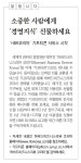 [DBR/알립니다]소중한 사람에게 ‘경영지식’ 선물하세요 : 2016년 제20회 국회의원 선거