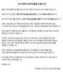 비닐치킨 논란에 해당 업체 폐업 진행 중, 치킨매니아 측 계약 해지 결정 밝혀 : 뉴스 : 동아닷컴비닐치킨 논란에 해당 업체 폐업 진행 중... 