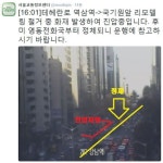 역삼동 화재, 42명 긴급대피… 인명피해 여부는? : 뉴스 : 동아닷컴 역삼동 화재, 42명 긴급대피… 인명피해 여부는?