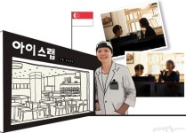 신정환의 아이스크림 가게 : 2016년 제20회 국회의원 선거