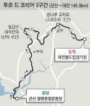 문동신 군산시장 “개통 앞둔 고군산군도 연결도로 알릴 기회” : 뉴스 : 동아닷컴 문동신 군산시장 “개통 앞둔 고군산군도 연결도로 알릴 기회”