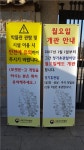 “포켓몬고 때문에”…‘몸살’ 앓는 국립경주박물관 : 뉴스 : 동아닷컴 “포켓몬고 때문에”…‘몸살’ 앓는 국립경주박물관