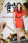 오렌지카운티1404김치수 | [포토] ‘상큼한 오렌지빛 드레스’ 김치 전문가로 변신한 김정은 : 스포츠동아 [포토] ‘상큼한 오렌지빛 드레스’ 김치 전문가로 변신한 김정은