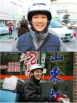 철가방 천사 故 김우수 사연 다룬 영화 ‘철가방 우수씨’ 11월 개봉 : 스포츠동아 철가방 천사 故 김우수 사연 다룬 영화 ‘철가방 우수씨’... 