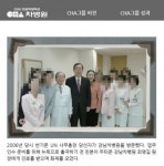 반기문 신천지 논란 이어 차병원과 친분 의혹…“반 총장, 친분이 두터운 최 원장과” : 스포츠동아 반기문 신천지 논란 이어 차병원과 친분 의혹... 