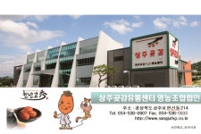 롯데관광::여행의 가치를 더하다 [상주투어] 하늘이 내린 경치! 낙동강 경천대 +  상주 자전거박물관 당일