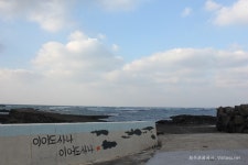 롯데관광::명품여행 [4인 이상 단독] [우리만의 프라이빗 여행] 동부 4대 해변 및 제주 마을 산책 (함덕/월정/김녕/세화)