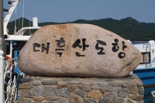 롯데관광::명품여행  -(주)롯데관광
