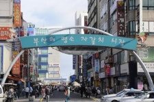 롯데관광::명품여행 부산 갈매기따라~  부산 인기 명소탐방 알찬 2일 