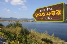 롯데관광::명품여행 [봄길여행]  봄기운 가득한~ 춘천 의암호 나들길 당일