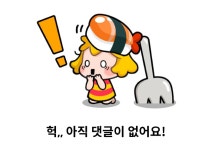 트웬티포세븐플러스 - 마포구 서교동 음식점 카페 커피전문점 추천맛집 | 디너의여왕