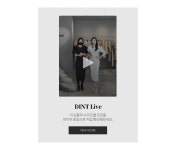 셀럽들의 선택, DINT - D3470 테일리 보트넥 러플 슬림 원피스 셀럽들의 선택, DINT