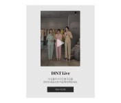 셀럽들의 선택, DINT - P2752 스윌리 썸머 하이웨스트 핀턱 슬림 슬랙스 셀럽들의 선택, DINT