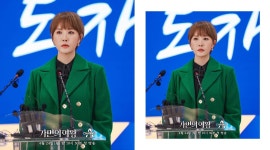 DINT - DINT CELEB 김선아 J1675
