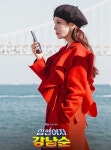 셀럽들의 선택, DINT - DINT CELEB 김정은J1676 셀럽들의 선택, DINT