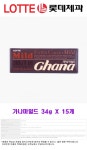 가나마일드 34g X 15개 기획세트 밀크초콜릿 풍부한초콜렛맛 간편간식 어린이간식 - 오너클랜 오너클랜 - 가나마일드 34g X 15개 기획세트... 