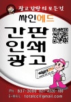 SIGN AD (Dp zone) / 싸인에드 > 업소록 | 뉴질랜드 코리아 포스트 :: 뉴질랜드 교민을 위한 커뮤니티 SIGN AD (Dp zone) / 싸인에드