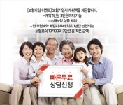 전국공무원노동조합 세종충남지역본부 당진시지부