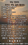 추자도 매일 출조합니다