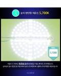 안방등 LED리폼 클래어S3 원형36W 자석포함 - 사는 게 즐겁다! 롯데닷컴