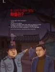 디라이브러리 [지식] 두 아이가 모두 딸일 확률은? | d라이브러리