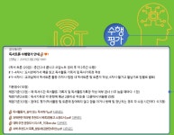 디라이브러리 [스쿨리포트] 과학책 독서 토론활동, 읽고-말하고-쓰고 생각 표현하기 | d라이브러리