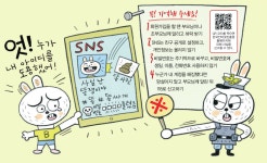 디라이브러리 [특집] 디지털 세상, 안전하게 누리자! | d라이브러리