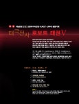 디라이브러리 가짜 약보다 가짜 침이 낫다  | d라이브러리