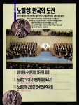 디라이브러리한글 문서의 출력방법   | d라이브러리