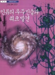디라이브러리1. '철세계'에서 환타지 소설까지  | d라이브러리