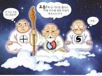 디라이브러리우두머리 조달호, 곰바우를 인정하다 | d라이브러리