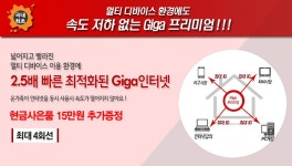 뽐뿌:뽐뿌 스폰서 - [뽐뿌최강] [최대99만원] [통신3사공식대리점] [사은품_최대증정/당일지급] [지역차감X] [허위광고X] [AI스피커무료]... 