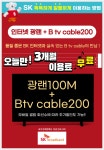[행복통신]LG,SK,KT/#무조건!!47만원+00만원더!!/디즈니9개월무료... - 뽐뿌:인터넷가입업체 [행복통신]LG,SK,KT/#무조건!!47만원+00만원더!!... 