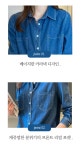 알렌트 데님 셔츠- 이랜드몰