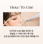 디어에이 0.9mm 아이브로우 3 Colors 디어에이 0.9mm 아이브로우 3 Colors 
