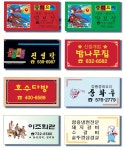 도매꾹 :: 대한민국1위 돈버는 쇼핑 - 도매꾹 [도매꾹] 업소용 요지小.요지.이쑤시개.식당용품.이쑤시게