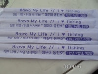 (東)동해조황 - 해~운대/줄줄이 미친 왕대박 + 므~찐 즉석회~!!!^^