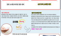 낚시용품 전문 케이피싱에서 주중 특가 이벤트를 실시합니다.