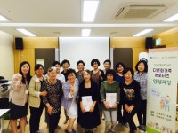 서울시 도심권 | 다문화가족서포터즈 심화과정 그 마지막날  다문화가족서포터즈 심화과정 그 마지막날