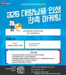 정다운인쇄기획판촉 | B2B 대량납품 인쇄판촉 마케팅