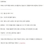 [단어/ 회화] 이수역 스터디에서 인원 충원해요^^! :: 해커스영어