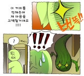 완두콩 이야기 #02