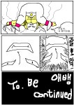 파워레인좆-34-부