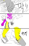 파워레인좆-13-부