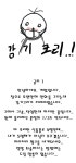 확률의 지배자 - 10.5